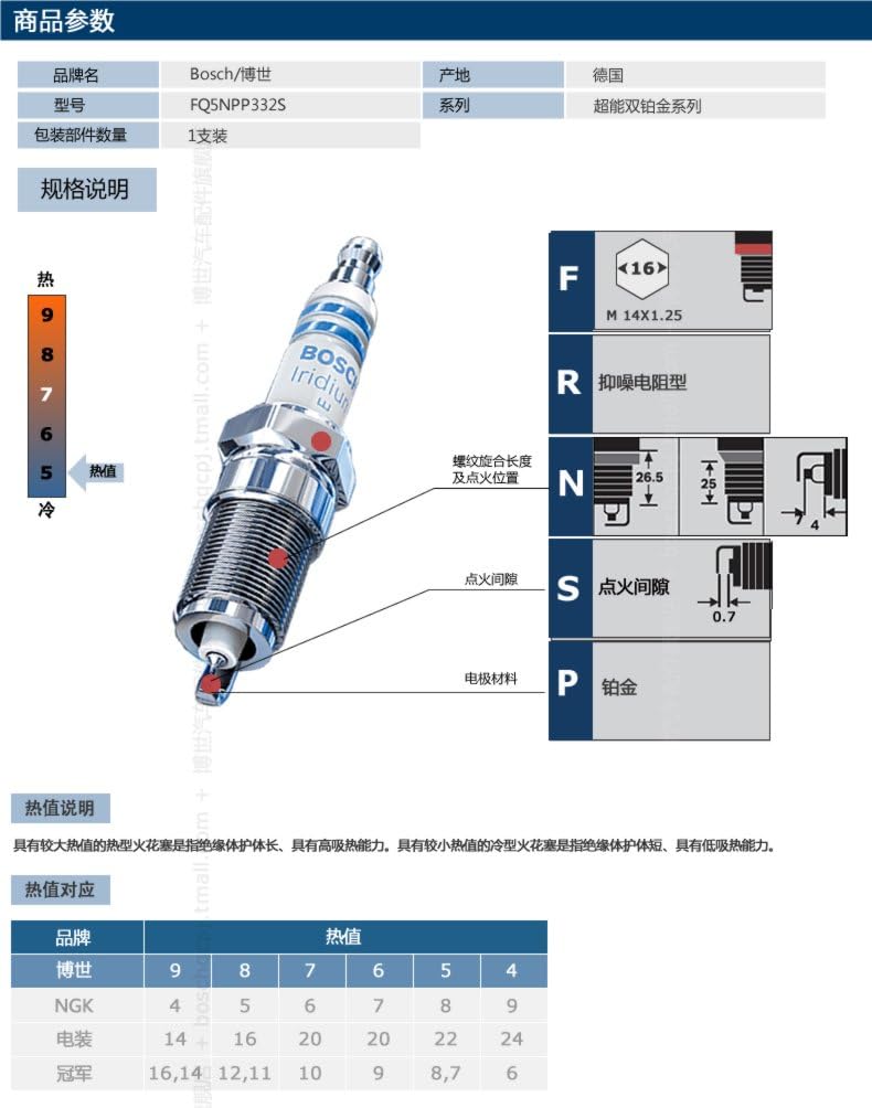 Double Platinum Spark Plug Pack of 10 Y85066