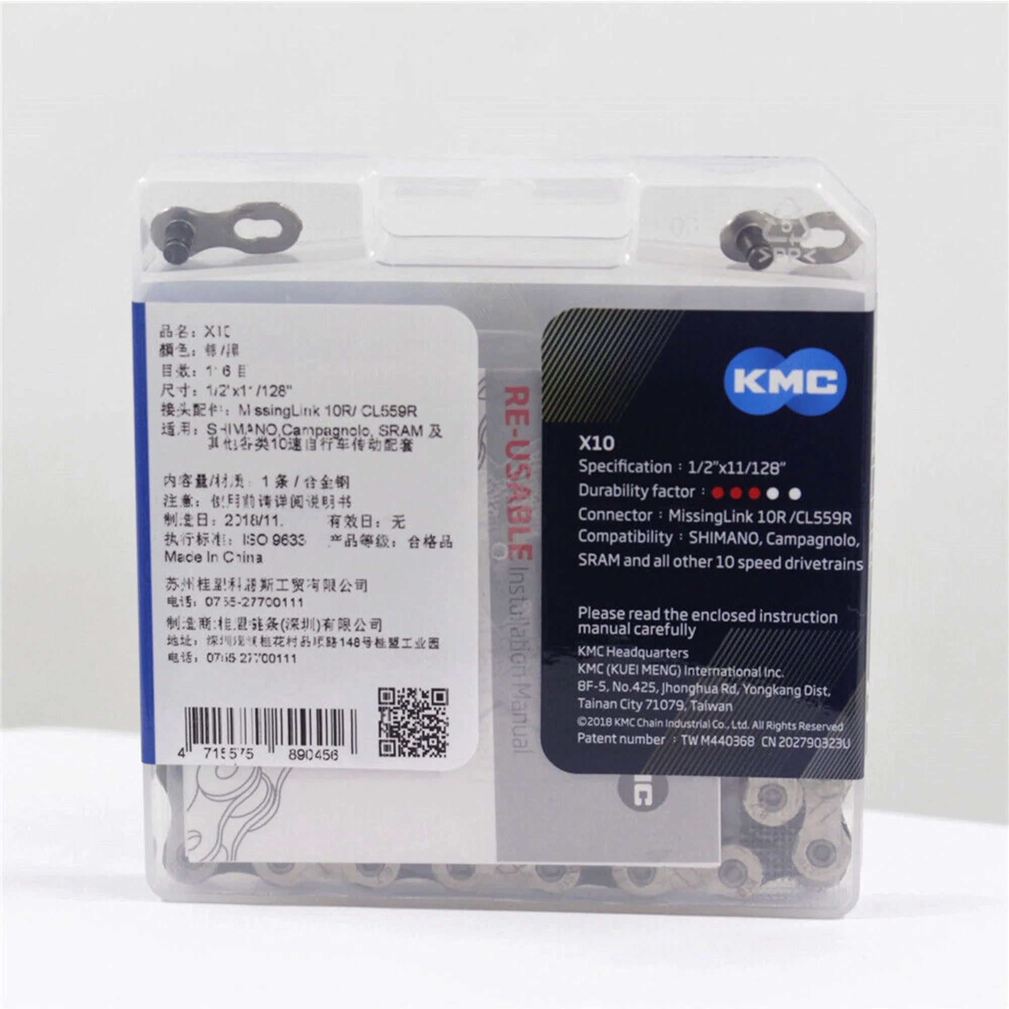 10 Speed Road Bike Chain 116 Links Quick Link I985