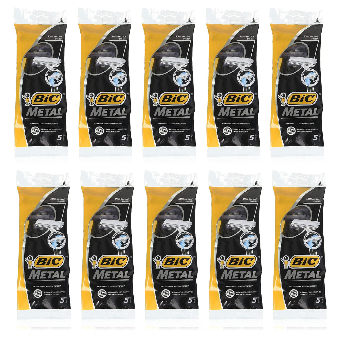 Metal Bar Disposable Razor, 50 Count Q983835